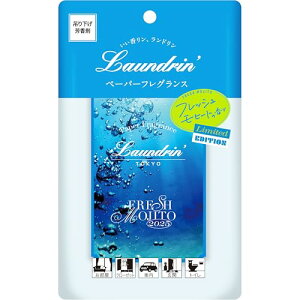 Laundrin'(h) 2025N y[p[tOX tbVq[g 1