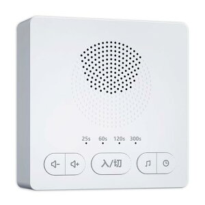 SleeZOO トイレの音消し 流水音発生器 ボタン式 後付け 音消し 大音量 置き型 節水 水の音 10種類音消し音 トイレ用擬音装置 5段階