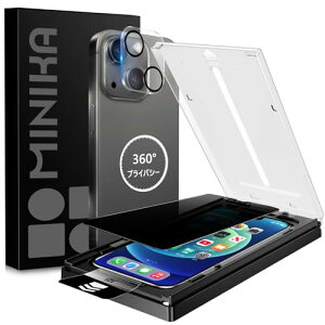 MINIKA 秒で貼り付け360度 見えないフィルム 用の iPhone 13 pro max ガラスフィルム 覗き見防止 用の i Phone