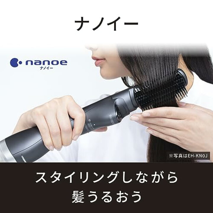 楽天市場】パナソニック くるくるドライヤー ナノケア ナノイー イオン 
