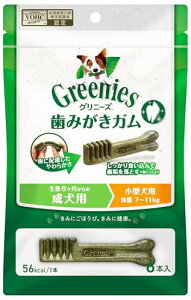 グリニーズ プラス 成犬用 小型犬用 7-11kg 6本 犬用歯みがきガム総合栄養食口臭お試し歯石化する前に手に持ってあげる
