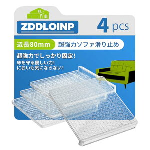 ZDDLOINP ~߃V[g \t@~  4 LX^[  ی ƋE\t@[ExbhEEEh~ hVR}b