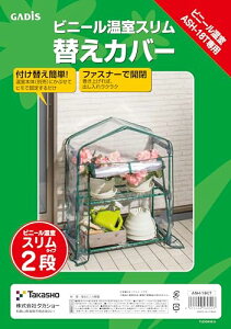 ^JV[  rj[ X 2ip ւJo[ 69.5cm×s31.6cm×89cm rj[nEX h A cAS