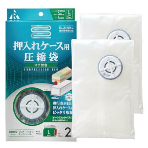 A[(R) k܉P[Xp}`t k n 100×80×32(cm) ou JԂgp 2 RE-009