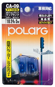 �����H�� �|���[�O(Polarg) POLARG �������o���u �|�W�V���������v �}�b�v�����v T10 24V 5W �~���N���z���C�g CA-0