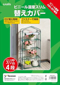 ^JV[  rj[ X 4ip ւJo[ 69.5cm×s31.6cm×155.5cm rj[nEXh A c