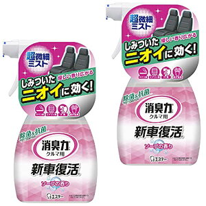 ���L�� �N���} �V�ԕ��� [�܂Ƃߔ���] �ԗp ���L�X�v���[ �\�[�v 250mL×2�� �N���}�̏��L�� ����&�R�� �� ���L�� ���L �F����