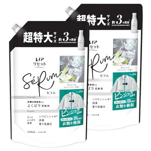 mA Lenor ܂Ƃߔ Zbg Z _ zCg[̍ lߑւ 1150mL [e] ×2