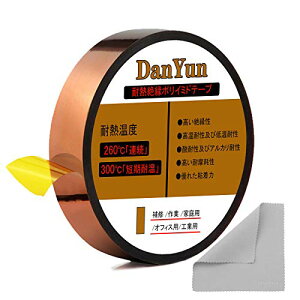 DanYun ϔMe[v e[v |C~h 15mmL 33m Se[v ≏ϔMe[v Jvg e[v ڒ܃e[v ؃e[