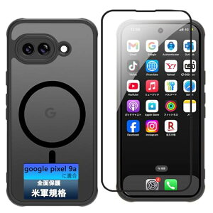 google pixel 9a ケース フィルム付きマットな仕上げ 半透明 耐久性耐衝撃 滑り止め スマホケース pixel 9a 指紋防止 米