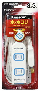 �p�i�\�j�b�N(Panasonic) �U�E�^�b�vX ���S�݌v���E�p�b�L���t�R���Z���g 3�R�� �X�i�b�v�L���b�v�E3m�R�[�h�t �z���C�g WHA25