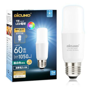 DiCUNO LEDd E26 T`^Cv 60W` 8W F 1050lm 5000K FRa92 Px Lz ȃGl