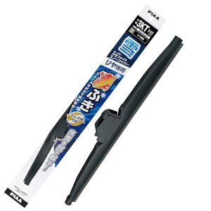 PIAA(ピア) ワイパー ブレード 雪用 340mm スーパーグラファイトスノー グラファイトコーティングゴム 1本入 呼番3KT リヤ樹脂製