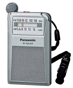 �p�i�\�j�b�N FM/AM 2�o���h���V�[�o�[ RF-NA35R-S