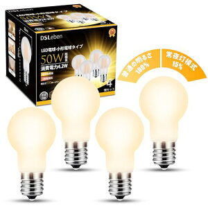 DSLeben LEDd E17 dF 2iK؂ւ 50W` Lz^Cv ~jNvgd 铔 ͋C _ECg 
