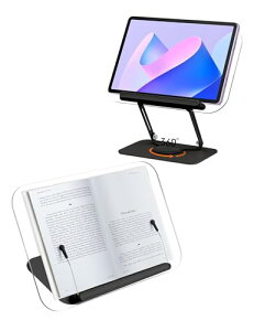 ブックスタンド 卓上 書見台 360°回転 読書台 絵描き用 傾斜台 角度/高さ調整 勉強/製図/学習/読書スタンド 折りたたみ式 コンパクト
