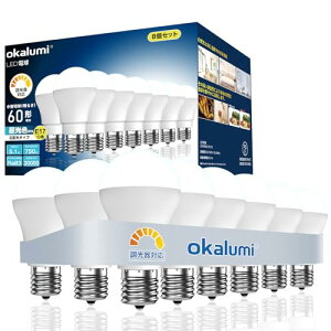 8�Z�b�gOKALUMI LED�d�� ������Ή� E17���� �����F 6000k 60W�` 750Lm �L�z�� ���^�d�� �~�j�N���v�g���^ �f�M