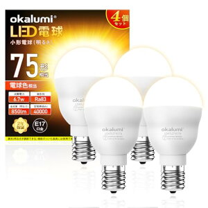 okalumi LED�d�� �~�j�N���v�g���^�d�� E17���� 60W~75W�`���� �d���F 850lm �L�z�� �f�M�ގ{�H���Ή� ���^����