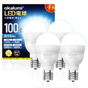 okalumi LED�d�� �~�j�N���v�g���^�d�� E17���� 100W�`���� �����F 1080lm �L�z�� �f�M�ގ{�H���Ή� ���^���Ή�