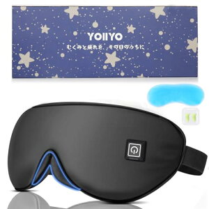 YOIIYO �z�b�g�A�C�}�X�N �[�d�� ���R��[���݌v �A�C�}�X�N �����p �T1�[�d 20min����OFF �����Ɨ�p���p 3�i�K���x���� ��N