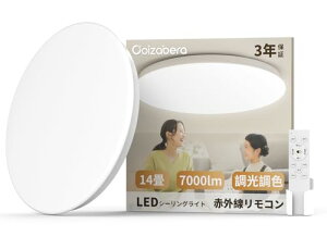 Coizabera LED�V�[�����O���C�g 14�� 60W 7000lm ���P�x �������F ���d����铔 �V��Ɩ���� ���[��񂭃V�[�����O���C