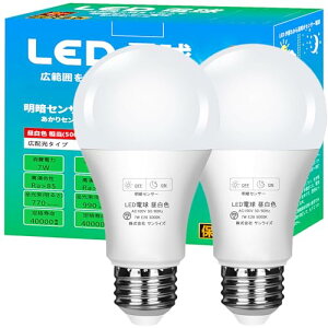 GOHDLAMP ���ÃZ���T�[LED�d�� E26���� 60W���� ���Ód�� led�d�� �Â��Ȃ�Ǝ����_�����C�g ��铔 ������ ��Ԏ����_��
