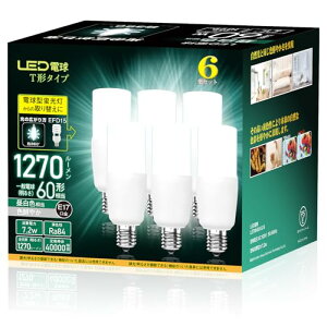 E17OKALUMI LED�d�� T�`�^�C�v �������a17mm 60w 100w�`���� �����F 1270���[���� ��ʓd���ET�`�^�C�v �����