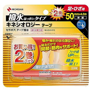 j`o ogEB Z|Ae[v(LlVIW[e[v) 50mm×4.5m SEHA50F2