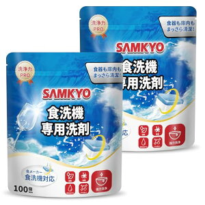 SAMKYO �H��@ ��� �^�u���b�g �H��􂢊����@ ��� �H��@�p��� 100����×2 �� �i200�񕪁j