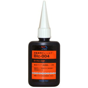 AZ(G[[bgj BIcS-004 ]ԗp `F[u [h[XSP 50ml `F[IC `F[ `FIC CH08