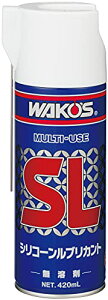 ���R�[�Y SL �V���R�[�����u���J���g �V���R�[���n�����X�v���[ 420ml A230 [HTRC2.1]
