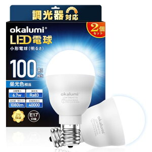 okalumi LED�d�������Ή��~�j�N���v�g���^�d�� E17���� 100W�`���� �����F 1080lm �L�z�� �f�M�ގ{�H���Ή� ���^���