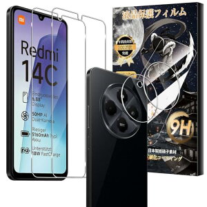 For Redmi 14C �K���X�t�B����(2��)+�J�����t�B�����i2���j Mosasa Redmi 14C �t�B���� �Ռ��z�� 9H�d�x ��U