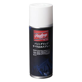Rawlings(ローリングス)野球 バットグリップ用 すべり止めスプレー EAOL8S08 300ml 高持続性 雨天対応