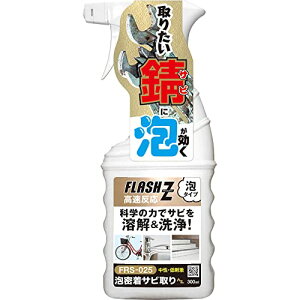 AZ(G[[bg) Tr A 300ml FLASH Z/FRS-025 Eh  A^Cv їƂ F852