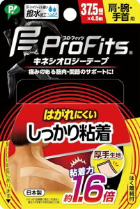 sbv vEtBbc LlVIW[e[v S e[sO ErEp 37.5mm×4.5m x[W X|[c