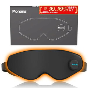 �ɏ�A�C�T�E�i�E���߂ƐU���Ń����b�N�X���m���Y(Monons) �z�b�g�A�C�}�X�N �[�d�� �A�C�}�X�N �����p 3D���̌^ ���{�ꉹ�� 3�i�K���x