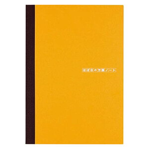 HOBONICHI �قړ��蒠 2023 �A�N�Z�T���[ �قړ��̕���m�[�g�iA5) 3.7�~������ 288�y�[�W