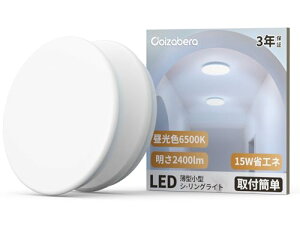 Coizabera ���^ �V�[�����O���C�g 15W 2400lm 2�Z�b�g �����F6500K ���֓� �V�� �Ɩ� LED���C�g���^ LED ��