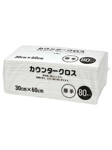 aY(Daiwa Bussan) JE^[NX  80 zCg 60×30cm ĝ sDz ӂ e[u_X^[ 