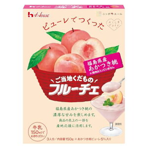 �t���[�`�F �n�E�X�H�i �����n�������̃t���[�`�F �������Y�������� 150g ×5��