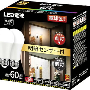 KREMRY ���ÃZ���T�[ LED�d�� E26���� �d��60�`���� �d���F����(7.2W) ��铔���� ������Z���T�[�t�u�Â��Ȃ�Ǝ����œ_���E
