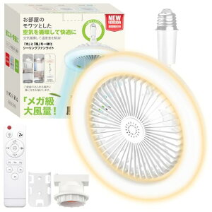 SUKITEN �V�[�����O�t�@�����C�g2026�N�����^�E���t��]�E���^�E�p�x����DC���[�^�[ 2000lm 24W 6�� �t�@���t���Ɩ� �ǃX�C