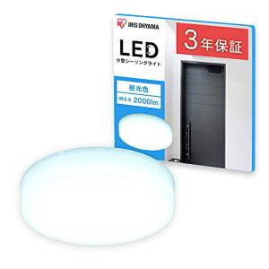 ACXI[} LEDV[OCg ^ ^T[LbgV[Y 2000lm F SCL20D-MCHL