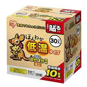 ACXI[}(IRIS OHYAMA) ĝăJC \ ق킩ቷ ~jTCYTCY 30 { 30HM