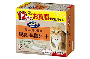 jƂgC L ELERۃV[g e 12 [LpVXegCV[g]