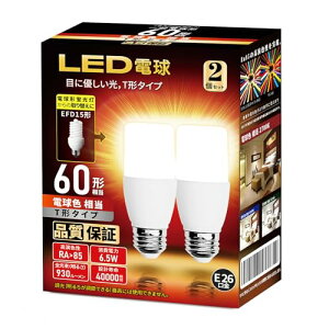 T`^Cv LEDd a26mm 60W`(6.8W) dF960LM ʓdET`^Cv Ή fMގ{HΉ