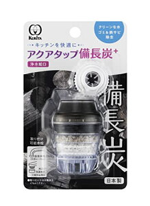 �N���^�b�N(Kurita) �A�N�A�^�b�v�����Y+ ���{�� CQBI-2102
