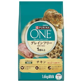 ピュリナ ワン キャット グレインフリー チキン 1.6kg