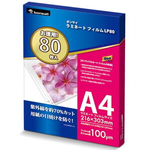 bonsaii ~l[gtB A4 TCY 100m 80  pE` T[} LP80-A4